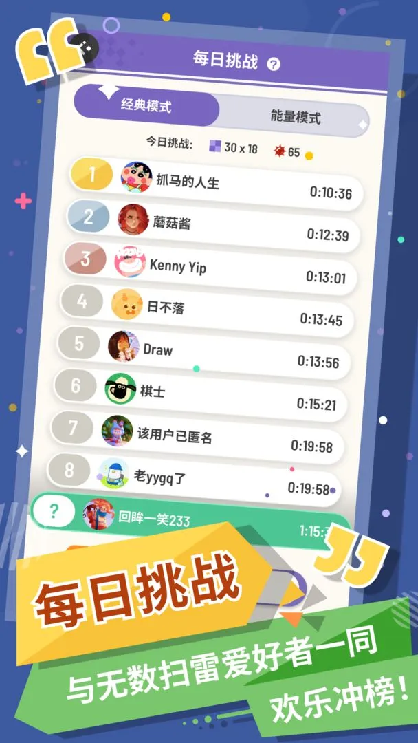 �޲�ɨ��(ɨ���߼�������Ϸ)