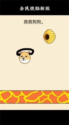 ������ͷ(���д�����Ϸ)