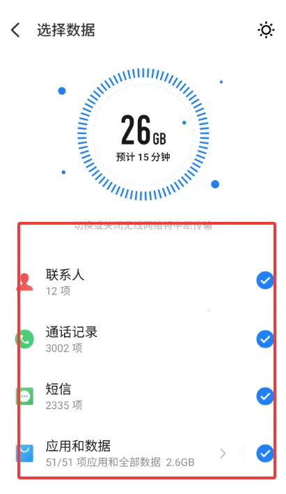 ���廻��������ȡ��2026�ٷ�����