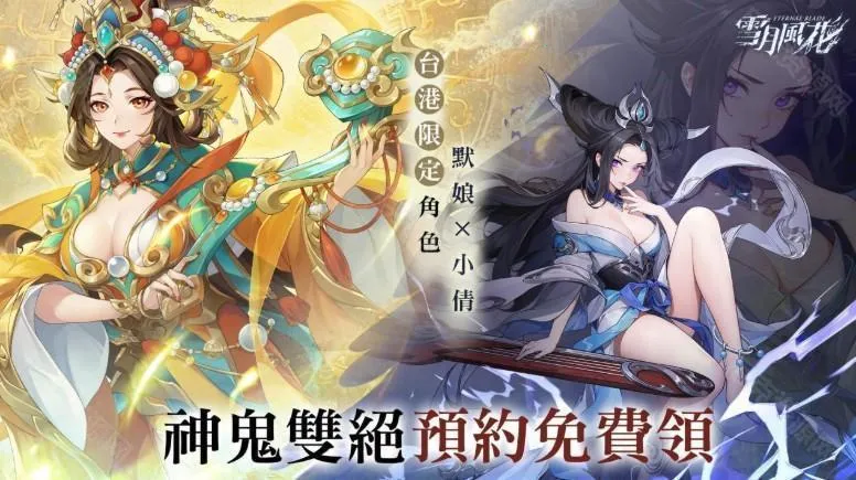 ѩ�·绨��׿���ֻ���