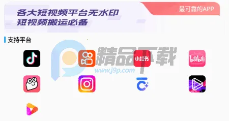 ����ˮӡ2026���ذ�װ