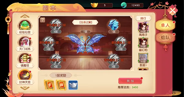����ʢ��2026���°汾