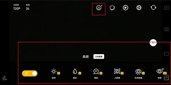 Protake2026�ٷ����°汾