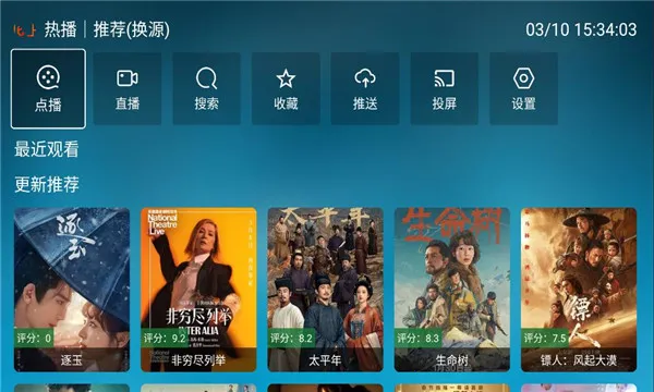 ���Ϲ���(TV��ֱ������)