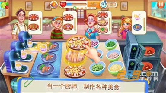My Cooking2026���°汾