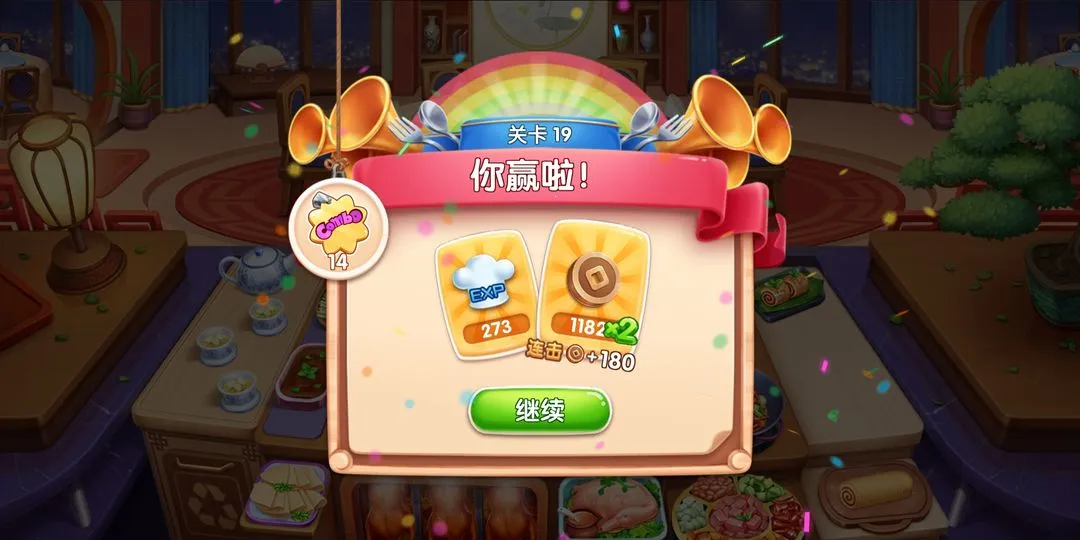 My Cooking2026���°汾