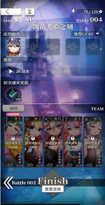 ���²�ħ2026�ٷ����°汾
