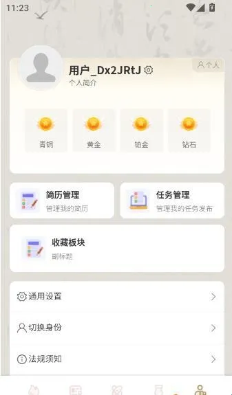 ��Ƹ2026�ٷ����°汾