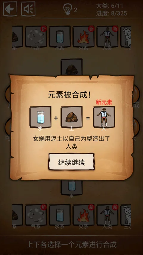 ��������������(�������ϳ���Ϸ)