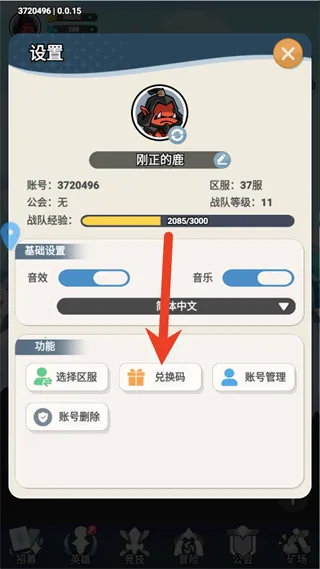 �񻰴�½2026���°汾