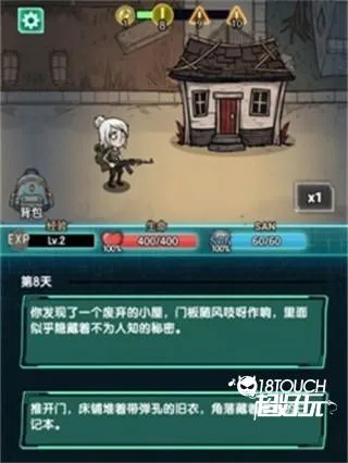����֮·(�����ѳ�����Ϸ)