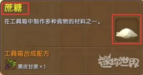 迷你世界2026下载安装 迷你世界2026下载安装