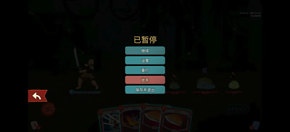 ɱ¾����2���԰�2026���°汾