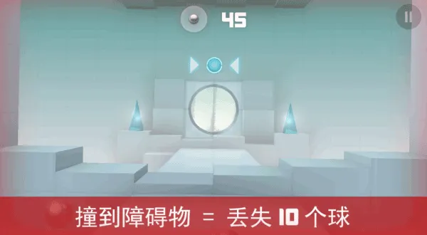 Smash Hit(����������Ϸ)
