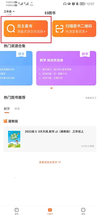 53��ѧ2026�ٷ�����