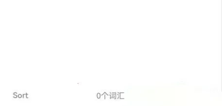 List���ʱ�(Ӣ�ﵥ��ѧϰ����)