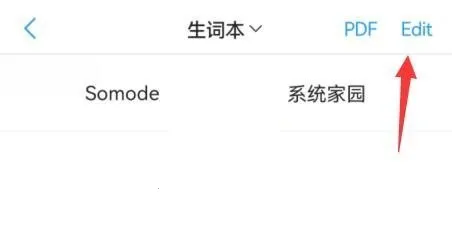 List���ʱ�(Ӣ�ﵥ��ѧϰ����)