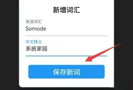 List���ʱ�(Ӣ�ﵥ��ѧϰ����)