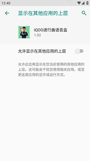 iQOO�����������а�׿���ֻ���