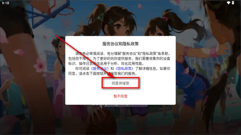 �������䰲׿���ֻ���