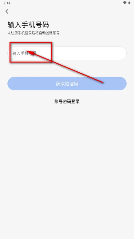 ����Ȧ����Լ�Ļ�����(���Ļ�����ƽ̨)