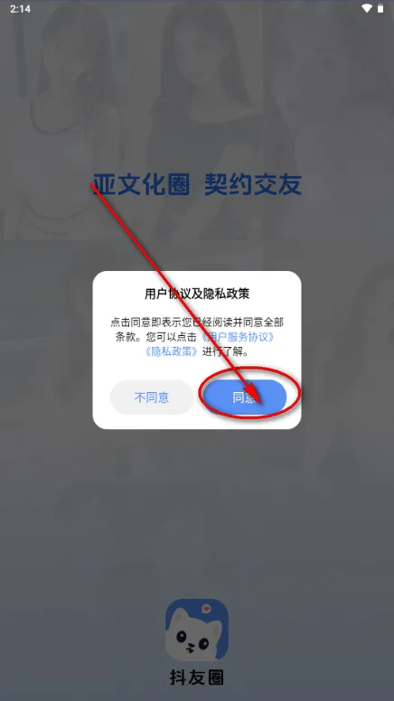 ����Ȧ����Լ�Ļ�����