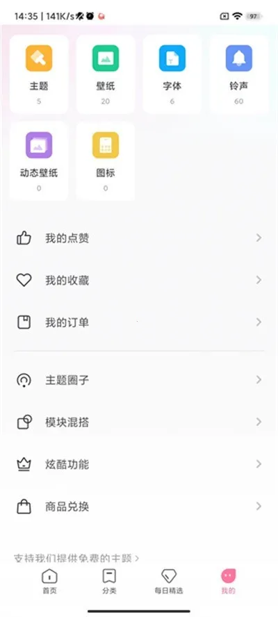 Miui����༭��