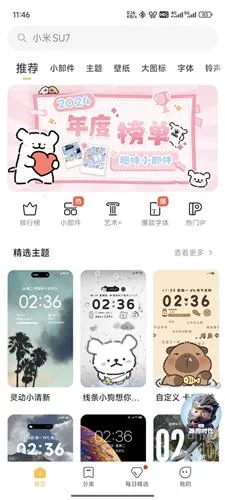 Miui����༭��