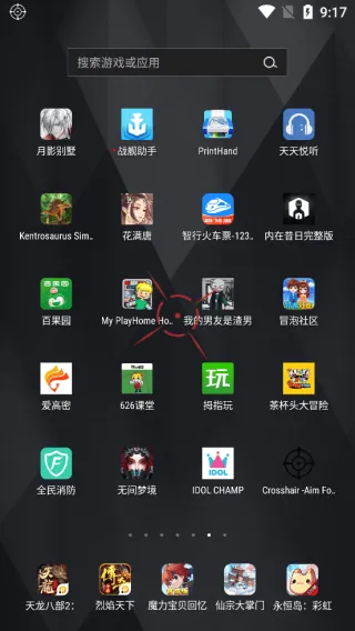 crosshair׼�Ǹ�����