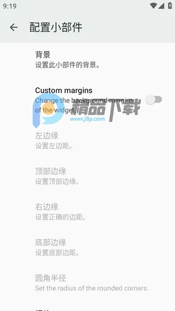 С����Popup Widget������