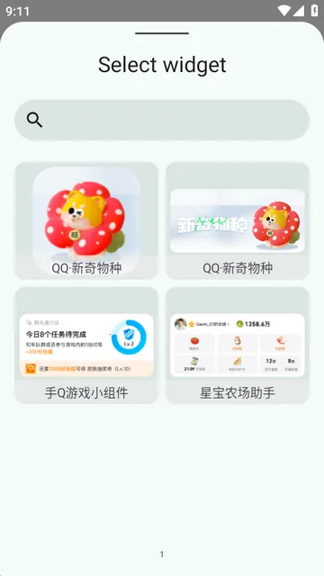 С����Popup Widget������