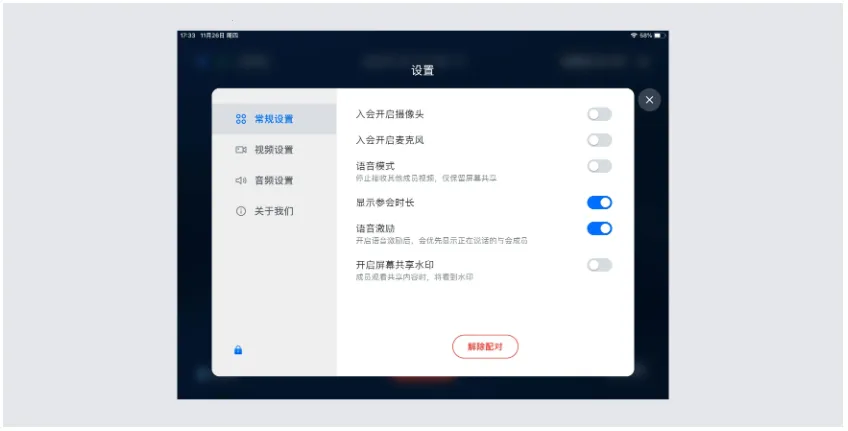 ��Ѷ����Rooms������2026�ٷ����°汾