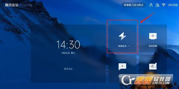 ��Ѷ����Rooms������2026�ٷ����°汾