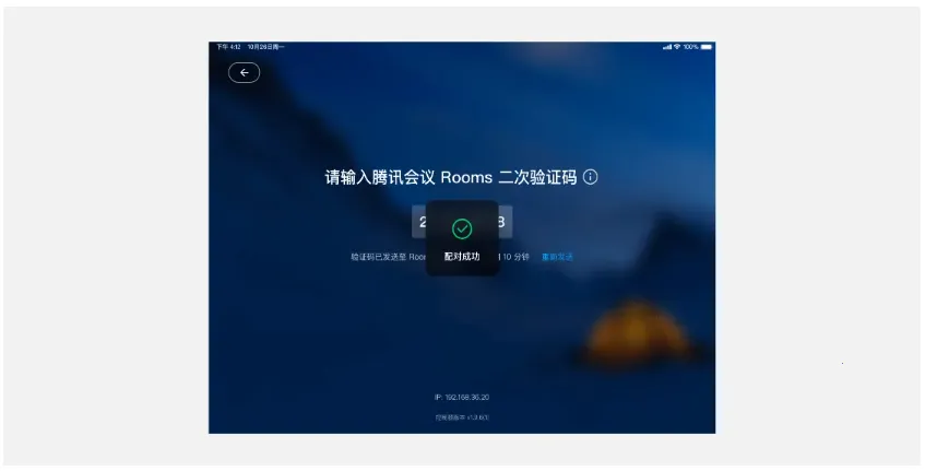 ��Ѷ����Rooms������2026�ٷ����°汾
