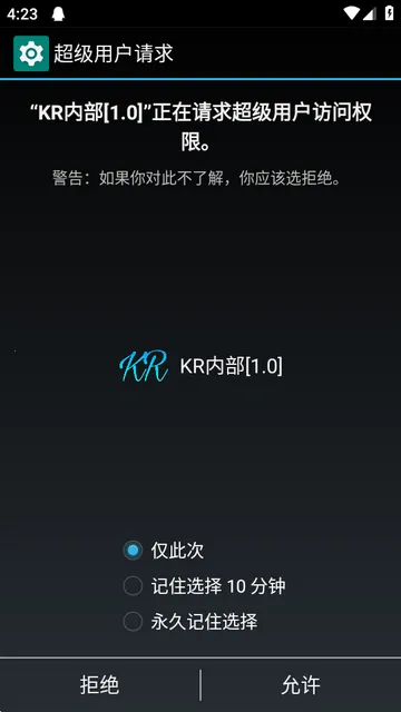 KR�ڲ�����ȫ��(��Ϸ��������)