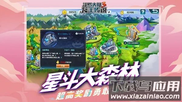 ���޴�½3������˵���Ӱ氲׿���ֻ���