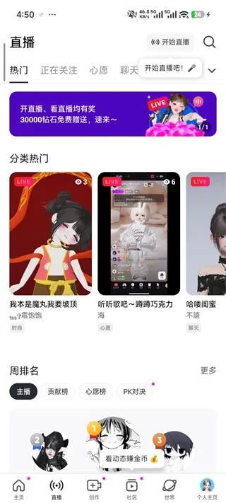 ����zepeto���޽��