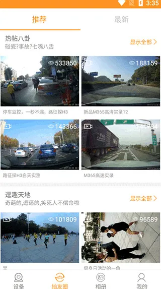 Roadcam(�г���¼����)