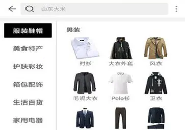 盈科商城2026下载安装 盈科商城2026下载安装