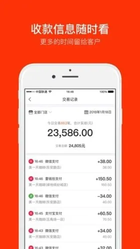 平安商户管家(商户经营管理工具) 平安商户管家(商户经营管理工具)