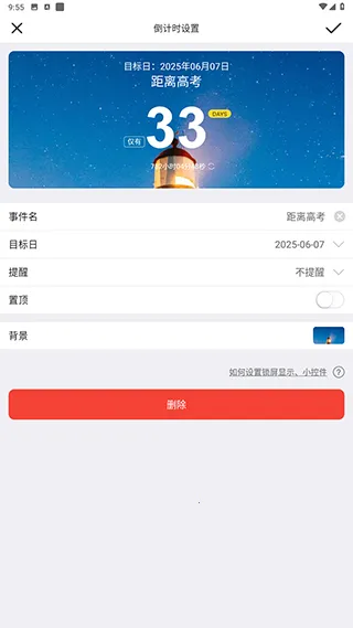 �߿�����ʱ2026���°汾