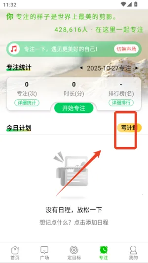 �߿�����ʱ2026���°汾