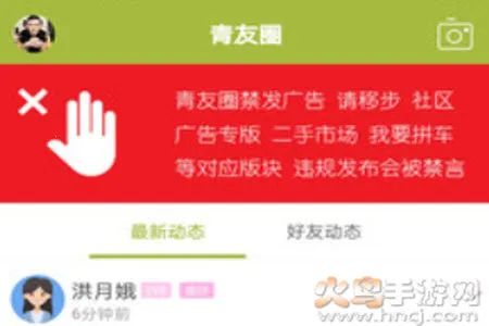 青阳网2026下载安装 青阳网2026下载安装