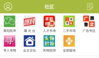 青阳网2026下载安装 青阳网2026下载安装