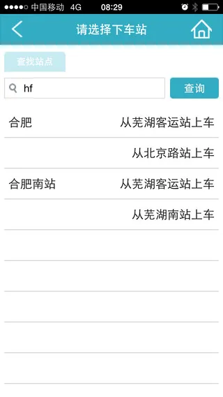 �ߺ�������Ʊ(��̩����app)