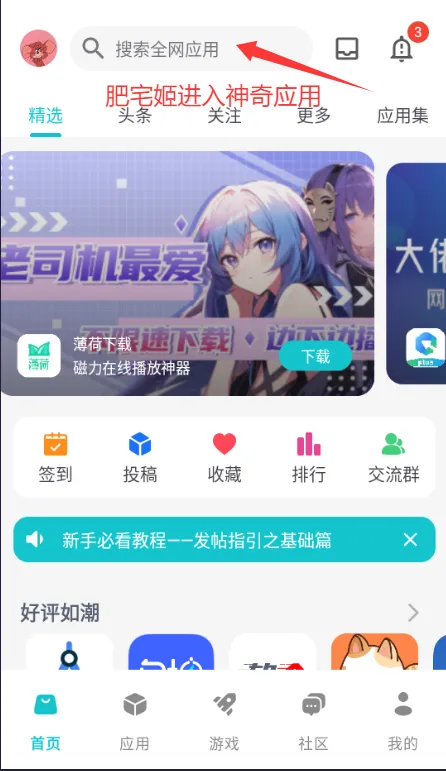 ����Ӧ��2026�ٷ�����