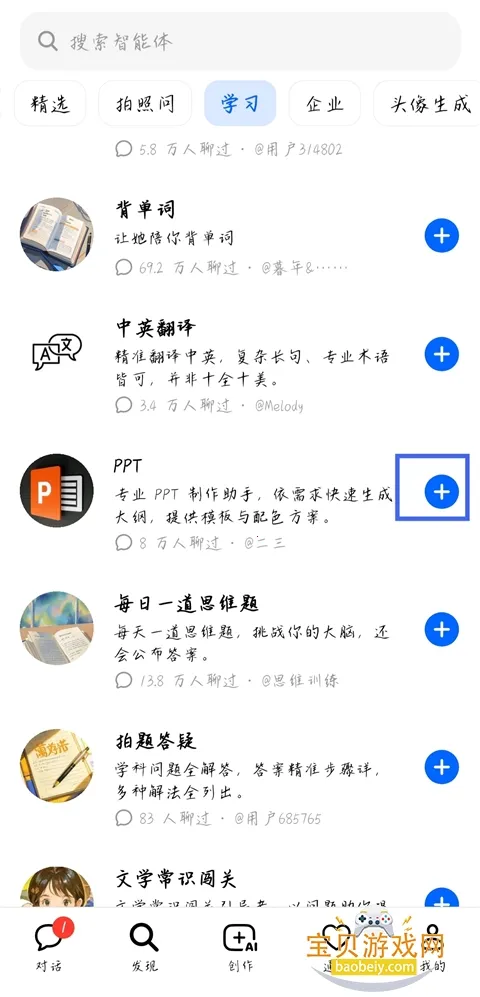 ����ai(����AI����)
