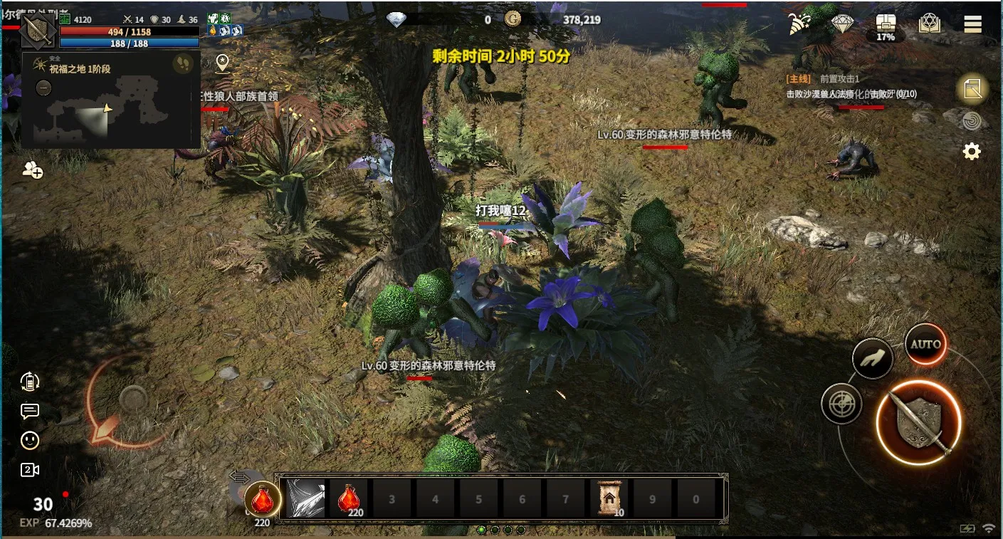 ������Լ(MMORPG��Ϸ)