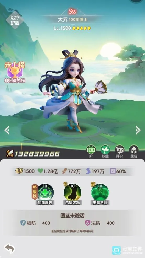 英雄守御最新手机版 英雄守御最新手机版