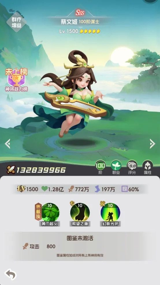 英雄守御最新手机版 英雄守御最新手机版